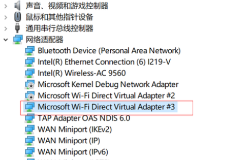 win10提示我們無法設(shè)置移動(dòng)熱點(diǎn)怎么辦