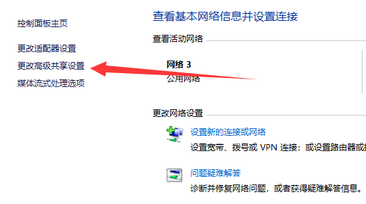 win11不能共享打印機(jī)解決方法