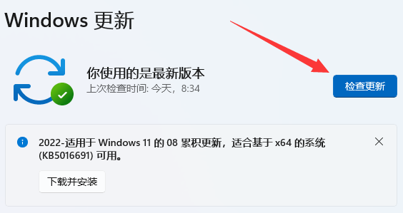 win11不能共享打印機(jī)解決方法