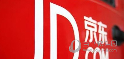 京東的網(wǎng)約車開(kāi)通城市有哪些 看看有沒(méi)有你的城市
