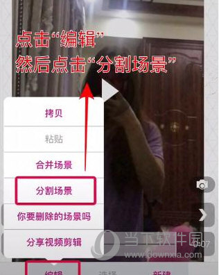 抖音慢動作甩頭發(fā)怎么拍攝 甩頭發(fā)慢動作教程