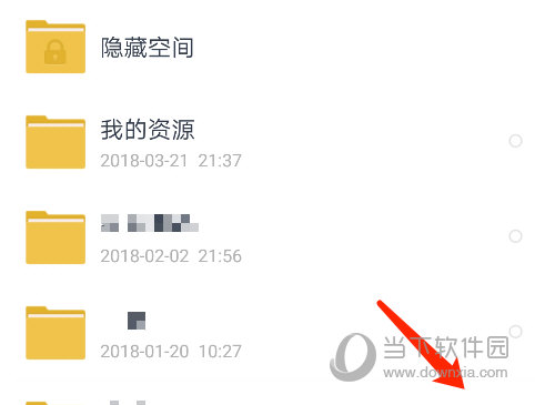手機(jī)百度網(wǎng)盤(pán)怎么備份文件 自動(dòng)備份文件方法