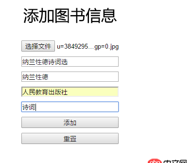 java - jsp頁(yè)面中無(wú)法顯示圖片