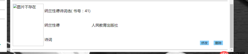 java - jsp頁(yè)面中無(wú)法顯示圖片