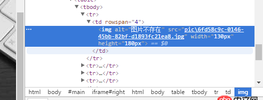 java - jsp頁(yè)面中無(wú)法顯示圖片