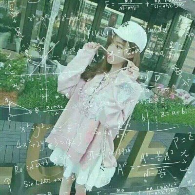 抖音公式頭像是怎么制作的？抖音公式頭像制作教程