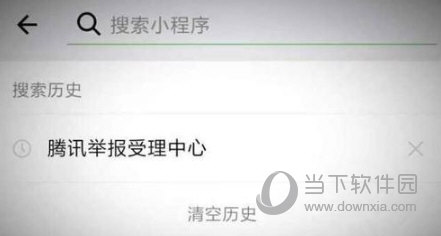 微信里被騙了錢怎么辦 被騙了錢怎么追回來(lái)