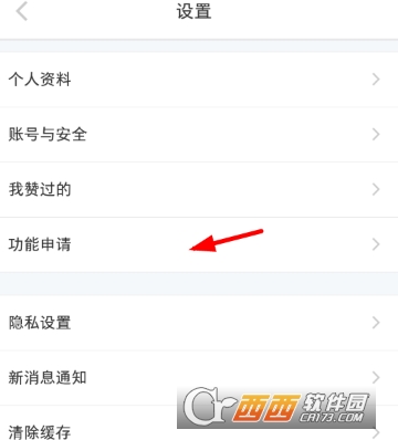 小紅書個(gè)人認(rèn)證怎么寫 個(gè)人認(rèn)證申請教程
