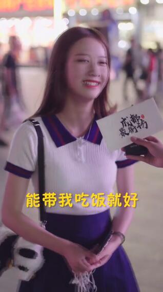 抖音成都最好養(yǎng)的女朋友是誰？成都最好養(yǎng)的女朋友個(gè)人資料介紹