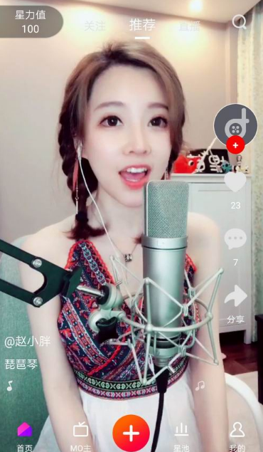 抖戲有抖音有什么區(qū)別？兩者對比分析