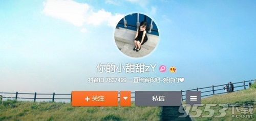 小甜甜抖音號(hào)是多少 成都小甜甜個(gè)人資料分享