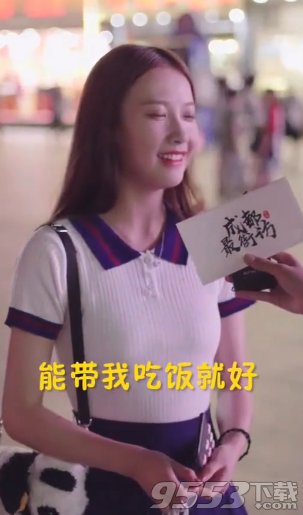 小甜甜抖音號(hào)是多少 成都小甜甜個(gè)人資料分享