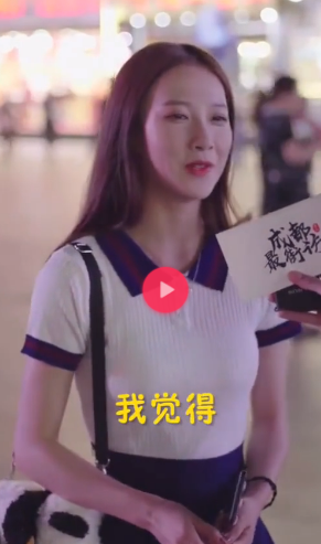 小甜甜抖音號(hào)是多少 成都小甜甜個(gè)人資料分享