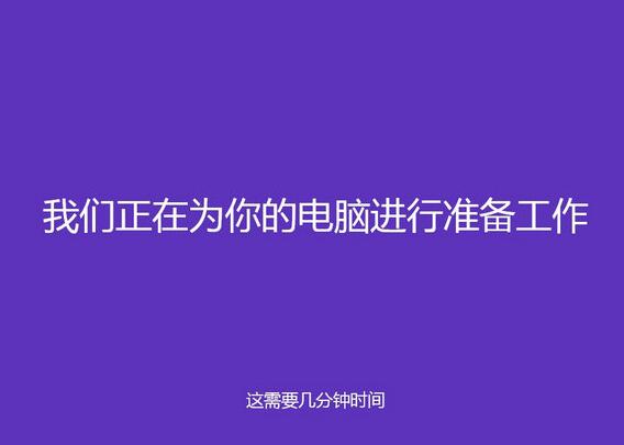 u啟動(dòng)怎么裝win8系統(tǒng)