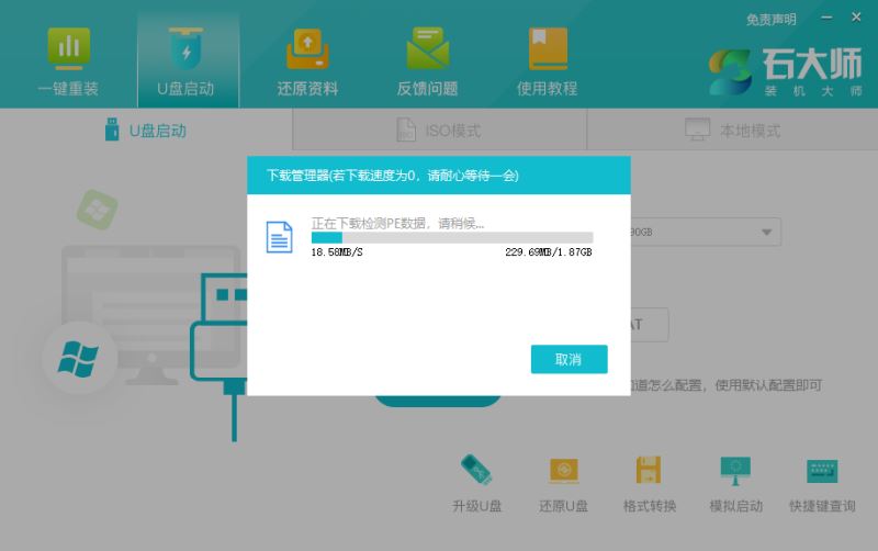 Win11 22h2版本為何更新錯(cuò)誤