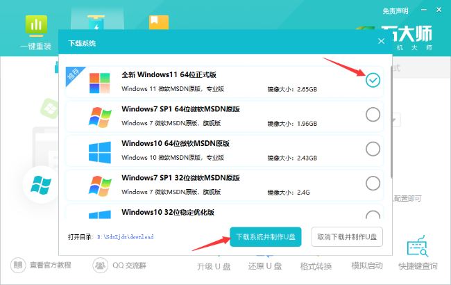 Win11 22h2版本為何更新錯(cuò)誤