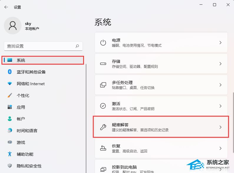 Win11 22H2無(wú)法更新怎么回事