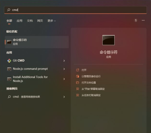Win11 22H2無(wú)法更新怎么回事