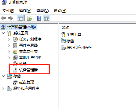 win8驅(qū)動(dòng)跟win7通用嗎