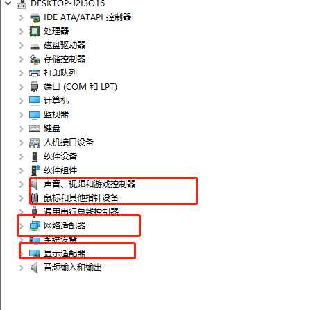 win8驅(qū)動(dòng)跟win7通用嗎