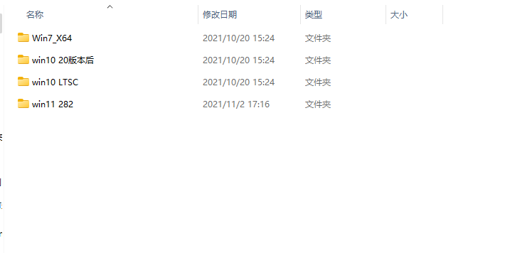 Win11打印機(jī)共享709錯(cuò)誤怎么回事