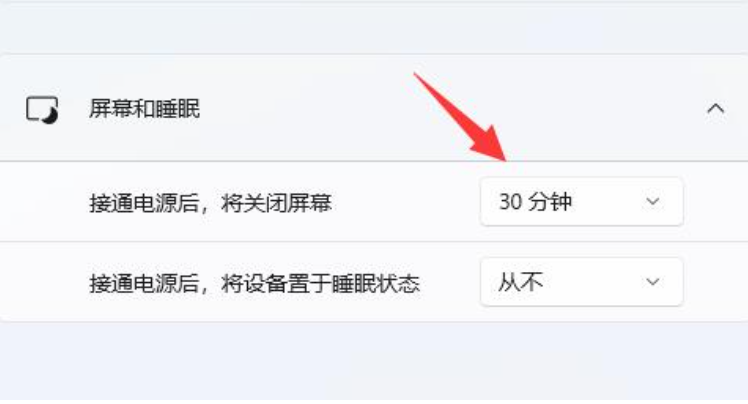 win11一會(huì)就自動(dòng)鎖屏怎么回事