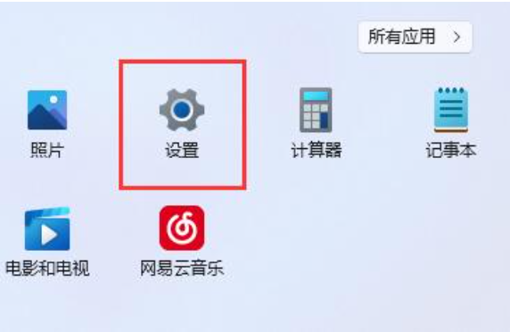 win11一會(huì)就自動(dòng)鎖屏怎么回事