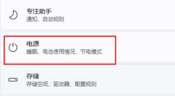 win11一會(huì)就自動(dòng)鎖屏怎么回事
