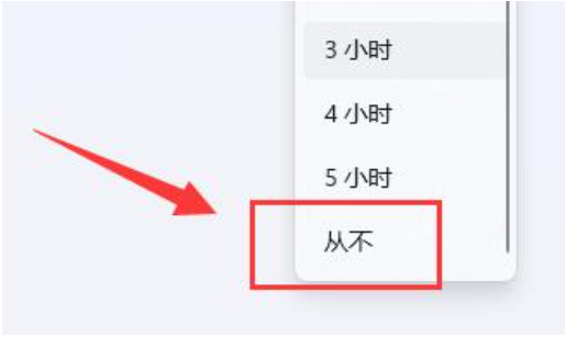 win11一會(huì)就自動(dòng)鎖屏怎么回事