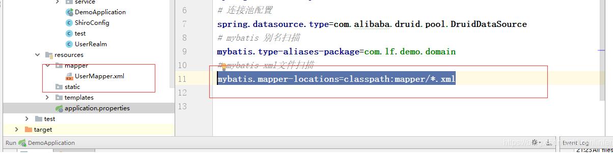 SpringBoot整合Mybatis無(wú)法掃描xml文件的解決