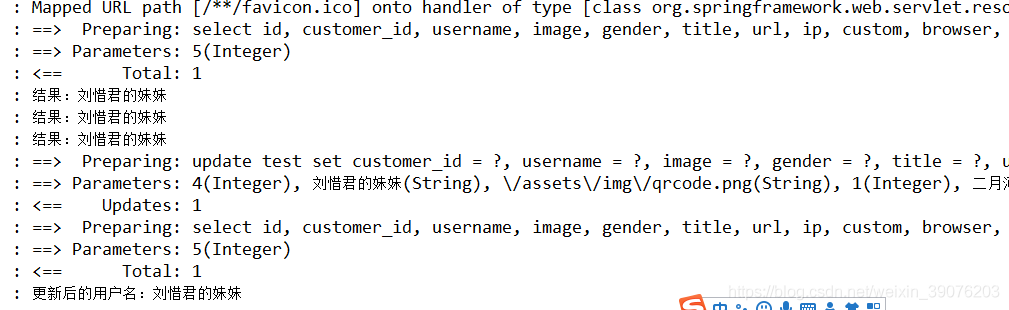 SpringBoot + Mybatis-plus實戰(zhàn)之Mybatis-plus的一級緩存、二級緩存