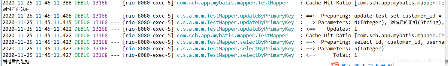 SpringBoot + Mybatis-plus實戰(zhàn)之Mybatis-plus的一級緩存、二級緩存