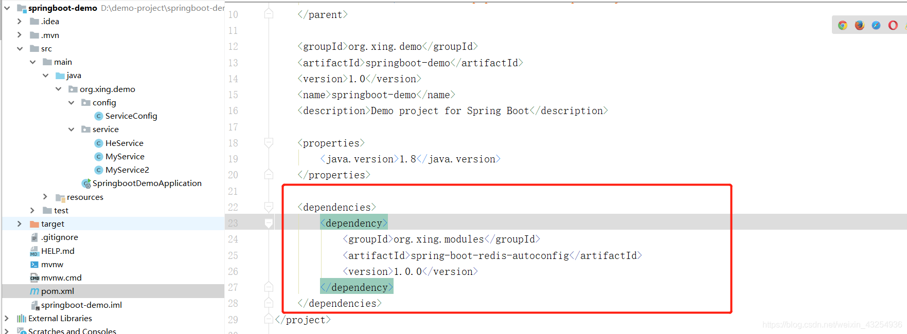 springboot自定義redis-starter的實現