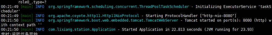 淺談springboot內置tomcat和外部獨立部署tomcat的區別