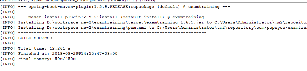 Java springboot項目jar發(fā)布過程解析