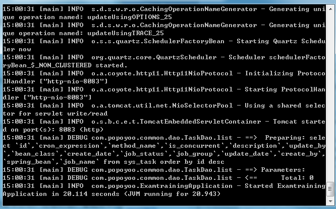 Java springboot項目jar發(fā)布過程解析