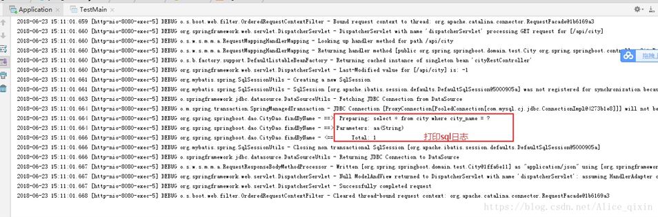 springboot+mybatis配置控制臺(tái)打印sql日志的方法