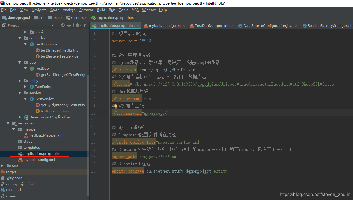 IDEA創(chuàng)建springboot + mybatis項(xiàng)目全過程(步驟詳解)