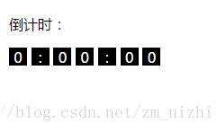 JavaScript使用setTimeout實(shí)現(xiàn)倒計(jì)時(shí)效果