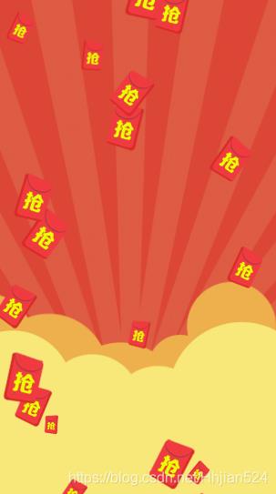JavaScript Html實現(xiàn)移動端紅包雨功能頁面