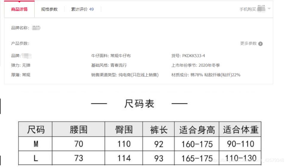 JavaScript實(shí)現(xiàn)網(wǎng)頁tab欄效果制作