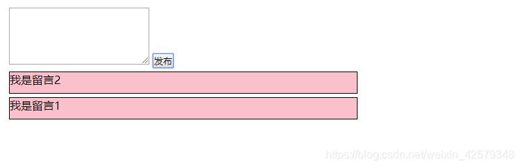 JavaScript實(shí)現(xiàn)網(wǎng)頁留言板功能