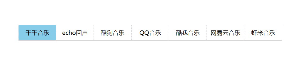 JavaScript實(shí)現(xiàn)音樂導(dǎo)航效果
