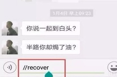 手機(jī)怎么還原微信聊天記錄 直接在手機(jī)上恢復(fù)微信記錄方法