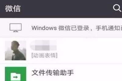 手機(jī)怎么還原微信聊天記錄 直接在手機(jī)上恢復(fù)微信記錄方法