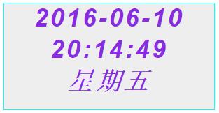 javascript實現簡易數碼時鐘