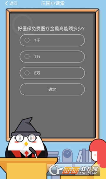 支付寶醫(yī)療金怎么報銷 免費(fèi)醫(yī)療金報銷方法
