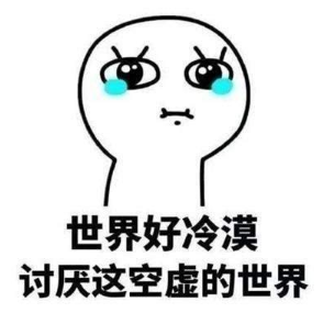 抖音女生等男生回消息表情包都有什么？女生等男生回消息高清表情包分享