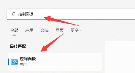 win11快速啟動在哪關(guān)