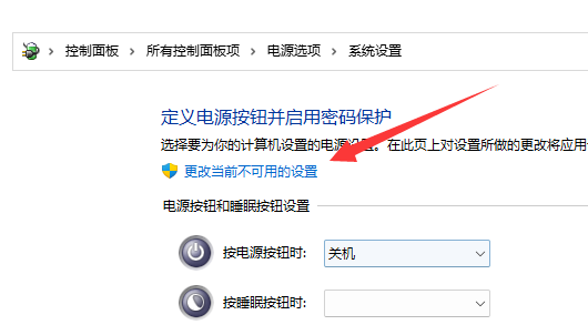 win11快速啟動在哪關(guān)